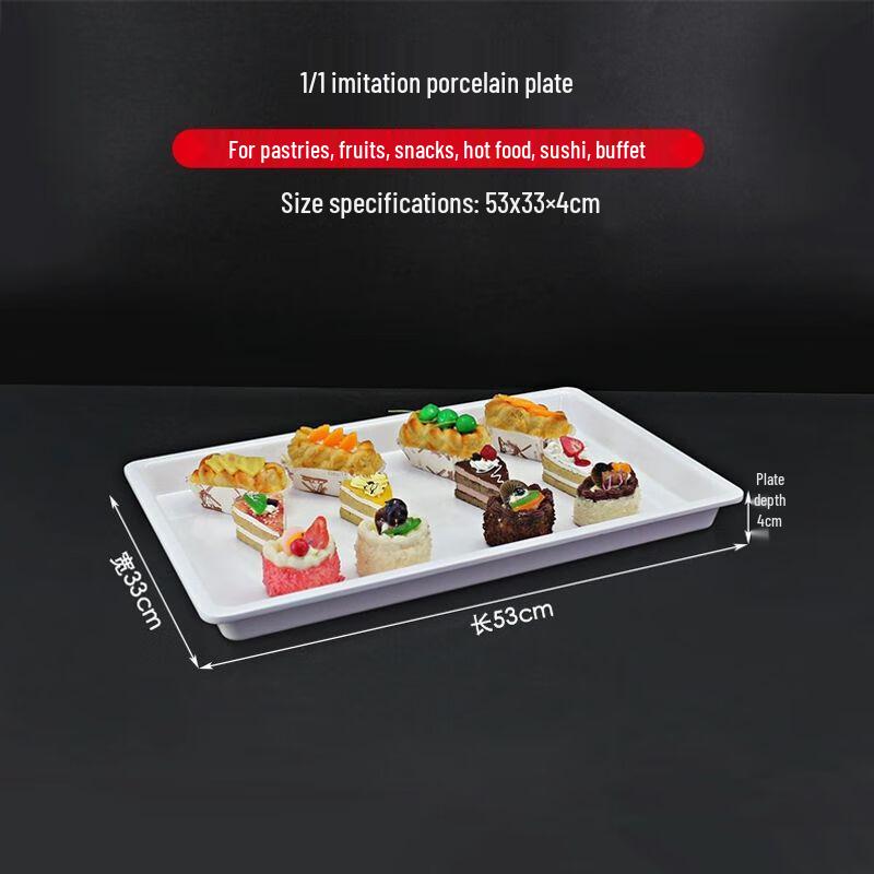 Melamine Rectangular Food Serving Tray