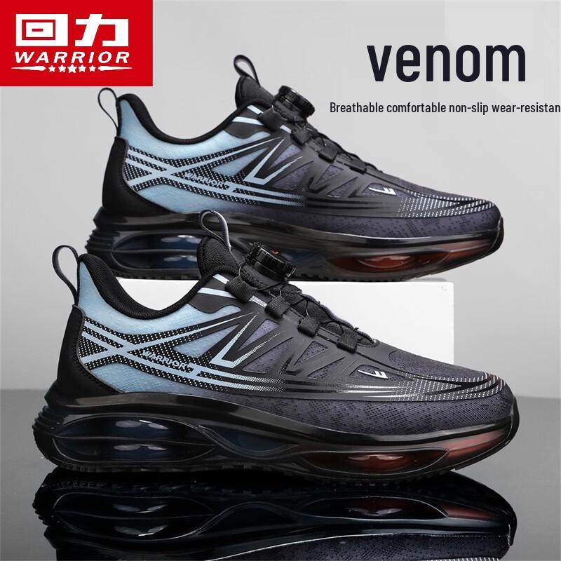 Warrior Men s Air Cushion Dad Shoes 41