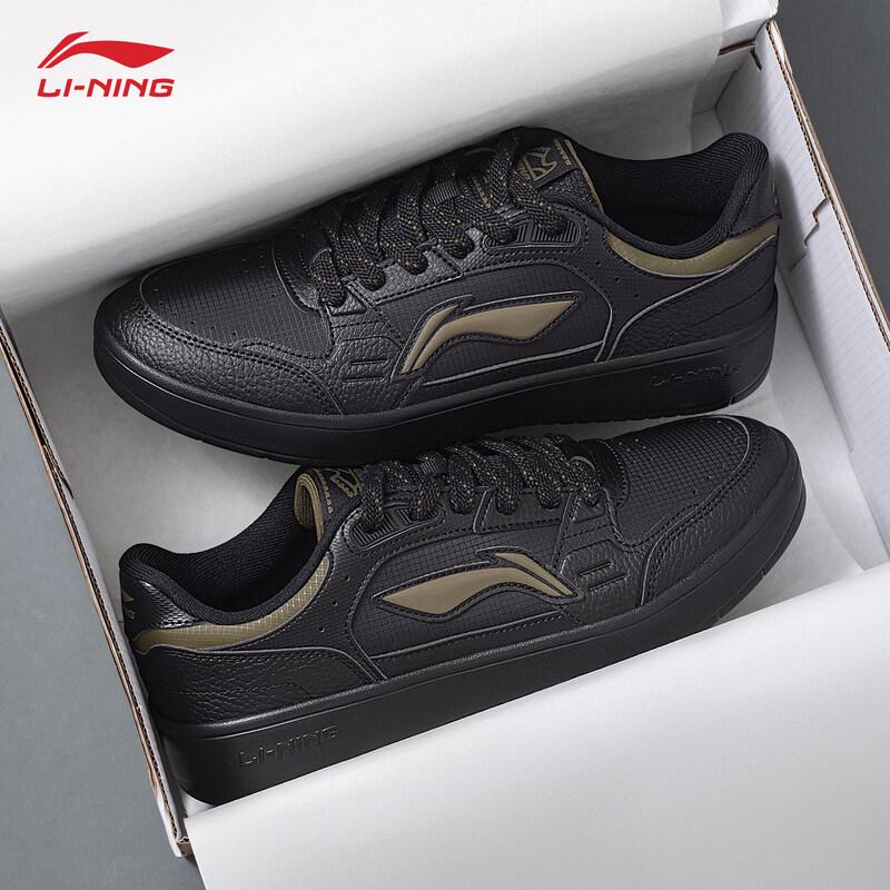 Li-Ning Men's Yuanbao Classic Low-Top Skate Shoes