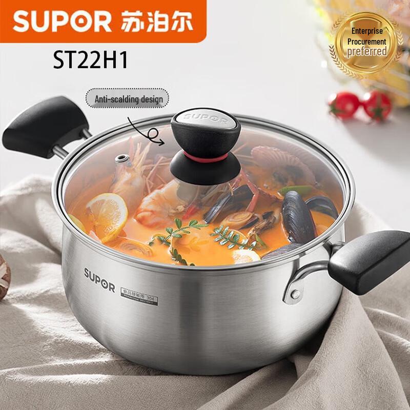 SUPOR 22cm Fashion Series Stainless Steel Soup Pot