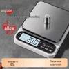 Junshenghuiyi High-Precision Electronic Kitchen Scale