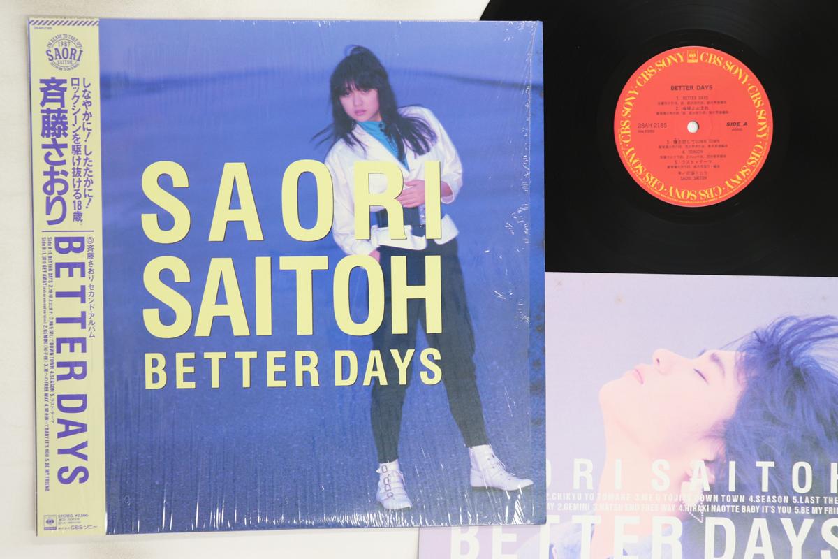 

LP Record SAORI SAITOH Better DAYS 28AH2185 CBS SONY 1987 Japan Obi Japanese PopRock Used