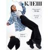 Russian Women's Micro-Flare Jeans 2025 - New Autumn Fashion