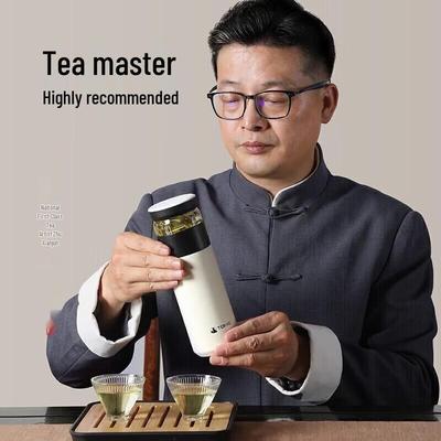 TOMIC 520ml Insulated Tea Mug