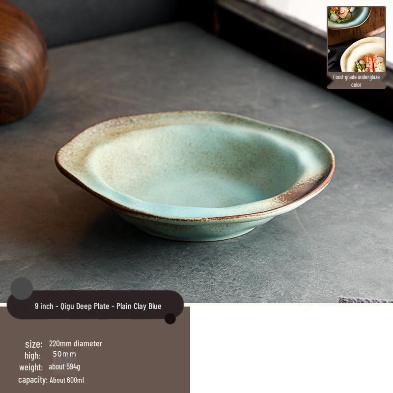 abay Japanese Style Kiln Glaze Irregular Deep Plate