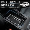 Auto Spec Toyota Harrier 80 Series Console Harrier Car Storage Console Small Item Interior Rubber Mat with Custom Interior Storage Easy Installation