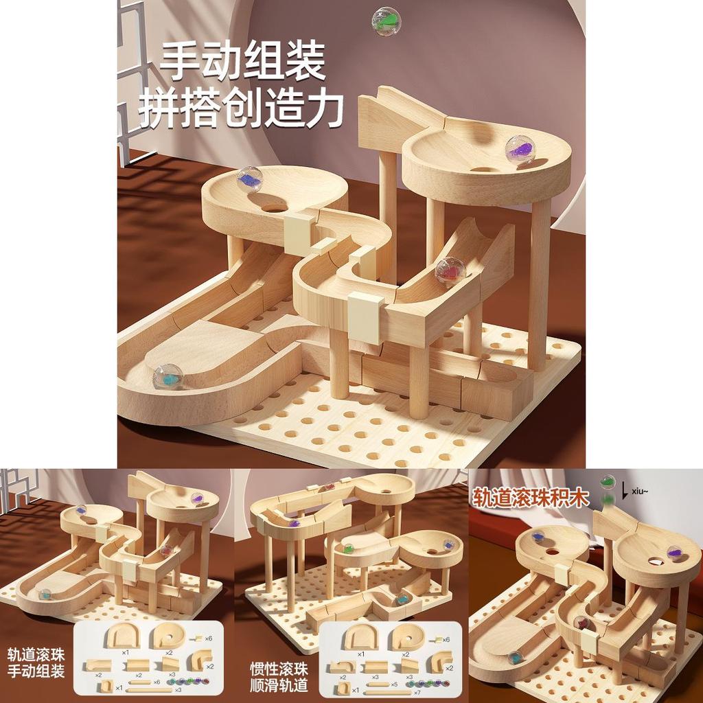Marble Run Wooden Building Blocks For Kids With Beechwood Tracks For Creative Play
