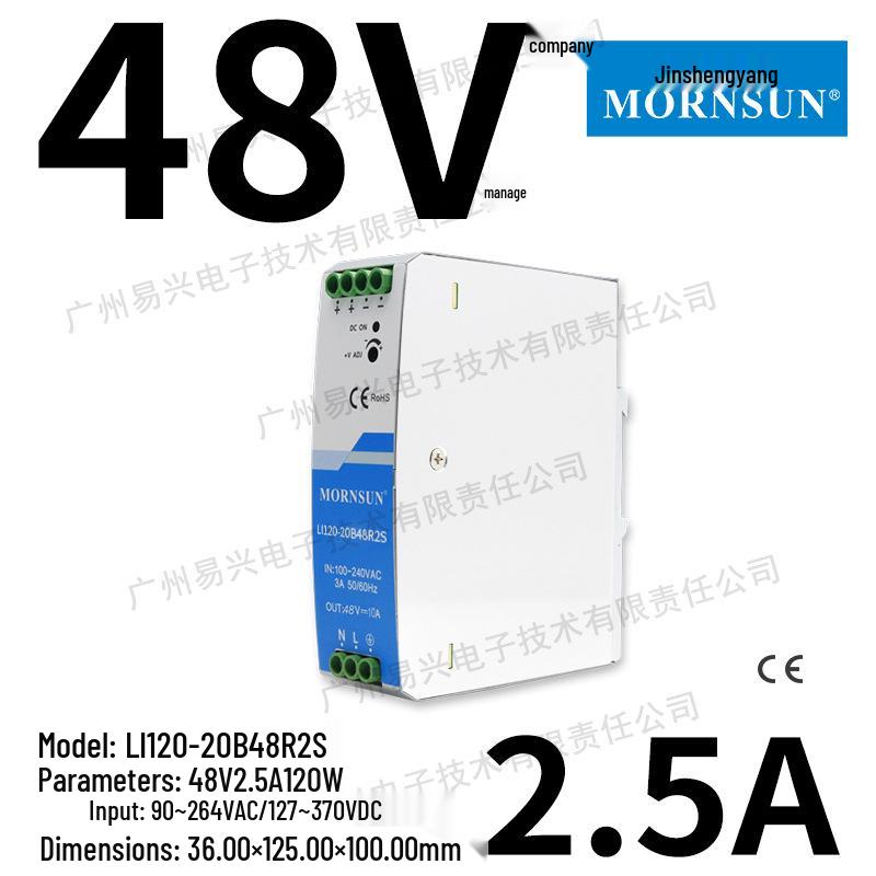 Jin Shengyang 75-960W Explosion-Proof DIN Rail Power Supply 12/24/48V Industrial Grade