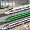 Simulation Fuxing High-speed Rail Alloy Train Model, Harmony Children's Toy Train, Boys' Audio-visual Electric Vehicle