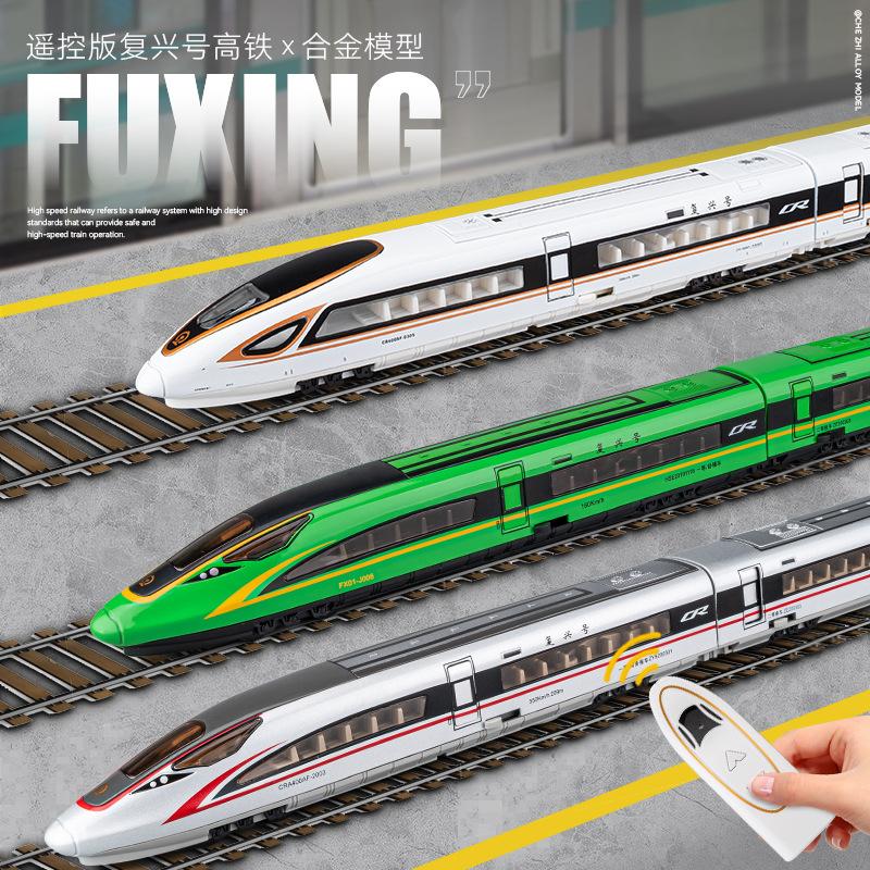 Simulation Fuxing High-speed Rail Alloy Train Model, Harmony Children's Toy Train, Boys' Audio-visual Electric Vehicle