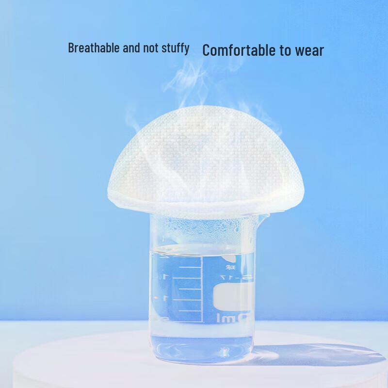 DeYou Disposable Nursing Pads