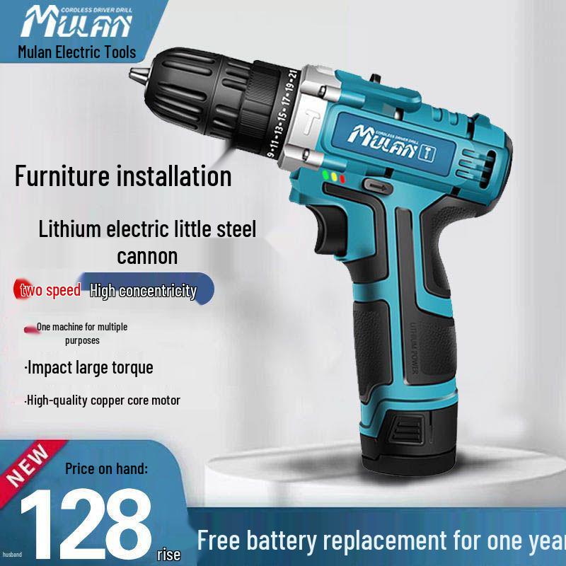 Mulian Multifunctional Rechargeable Hand Drill with Lithium Battery