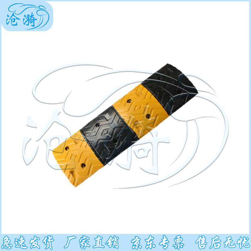 Thickened Rubber Speed Bump with Screws