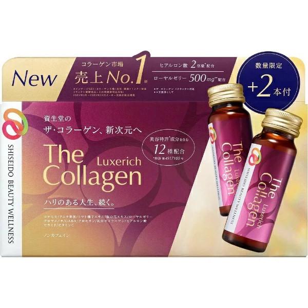 Japan Shiseido The Collagen Supplement Drink (12 bottles)