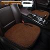 Solid Color Lamb Wool Cartoon Panda Car Seat Cushion - Winter Heating Pad with Sunflower Design