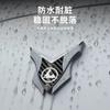 Suitable CS10/CS9/Mattu Black King Kong Car Metal Decorative Sticker 3D Stereo Car Shield
