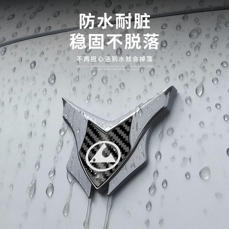 Suitable CS10/CS9/Mattu Black King Kong Car Metal Decorative Sticker 3D Stereo Car Shield