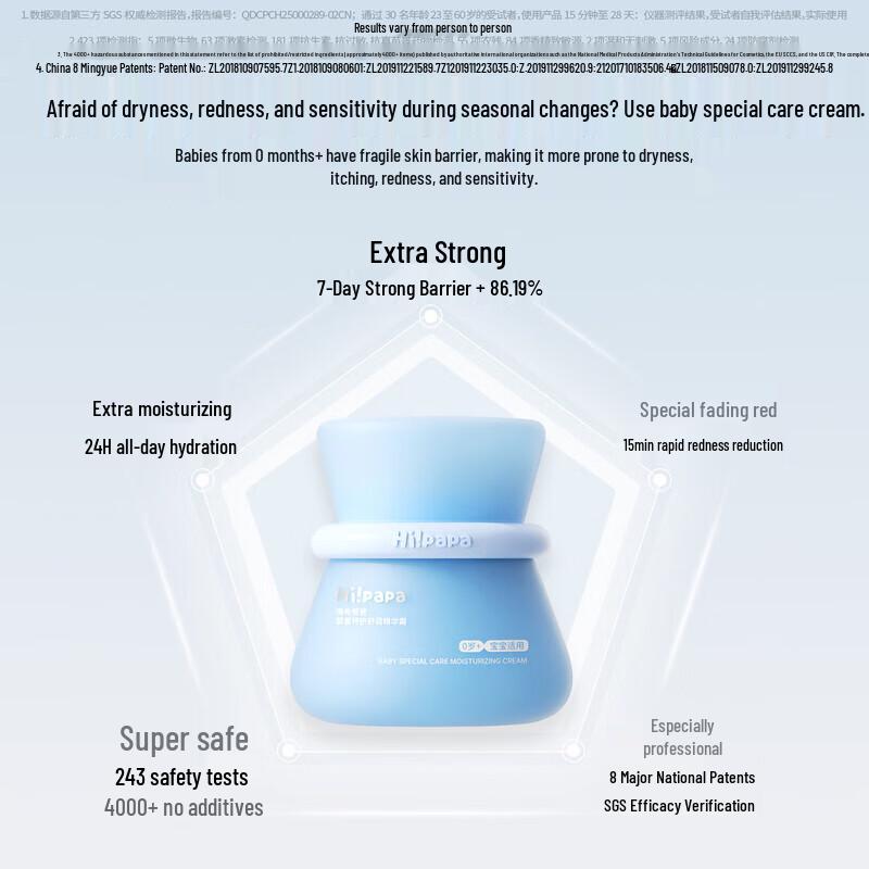 Turtle Dad Baby Soothing Essence Cream 50g