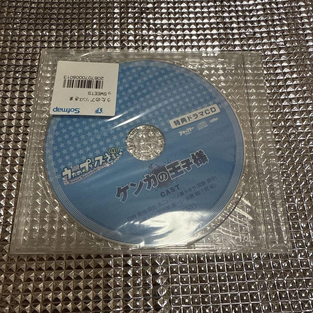 [USED] Utapri Sofmap Bonus Drama CD Fighting Prince