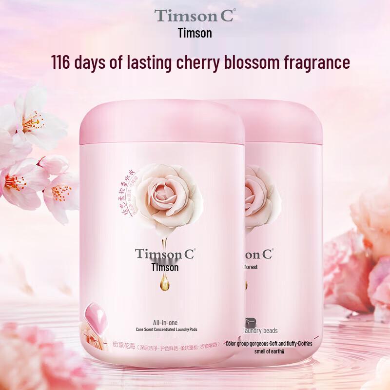 

ADOLPH Pink Floral Scent Concentrated Laundry Gel Beads (160 Count)