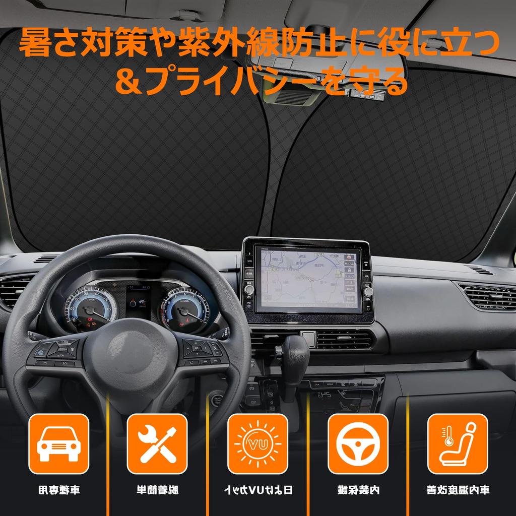 Windschutzscheiben-Sonnenschutz für Toyota Dayz Roox B4 Serie März 2019 UV Ohne Saugnäpfe Lichtblockierend und Sommer UV Einfache Installation und inklusive Aufbewahrung