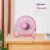 Portable 4-6.8 Inch Wrought Iron USB Desktop Fan - Quiet, Compact for Office, Dorm