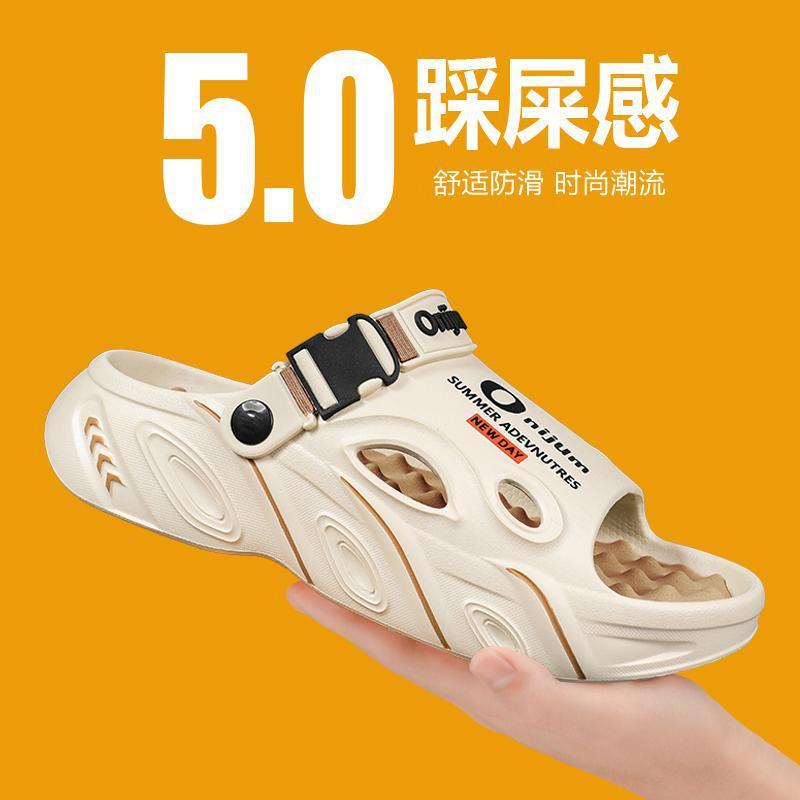 2025 new cool slippers cover feet, summer wear, stepping on shit feeling sports couple thick-bottomed versatile casual beach slippers
