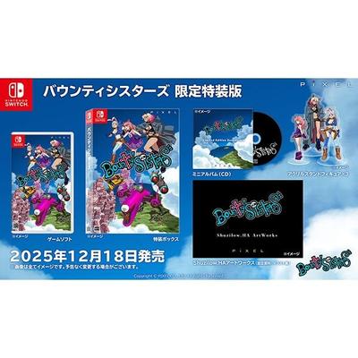 NINTENDO SWITCH Bounty Sisters Sınırlı Sürüm Japonya YENİ