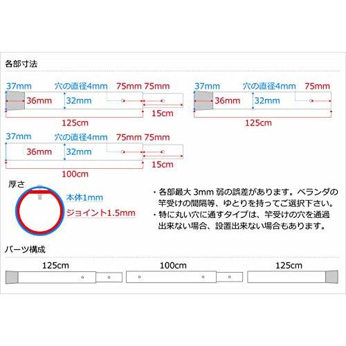 Toyotomi Metal 3.5m Clothes Drying Pole, Assembled, Rust-Proof, 3.2cm Diameter, 3.5m Length, Silver (Cap Color: Silver)