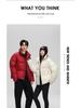 Couple's 2025 Winter Down Jacket: Men's 90% White Duck Down High Loft Outerwear