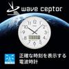 CASIO Wall Clock, Radio-Controlled, White & Gold, Analog, with Time Signal and Calendar, IC-2100J-9JF