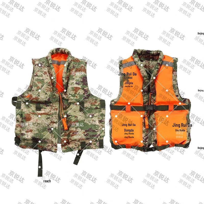 Portable Emergency Life Vest