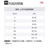 Li Ning Sports Life Collection Polo Shirt Men's Green Standard White Almond Card APLT741-1