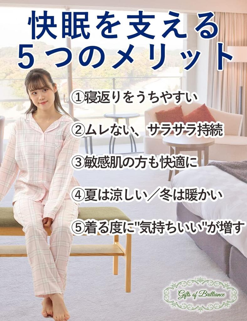 Gifts of Brilliance Gauze Long Sleeve Pajamas for Christmas Women's (M, Pink) PJ_2937