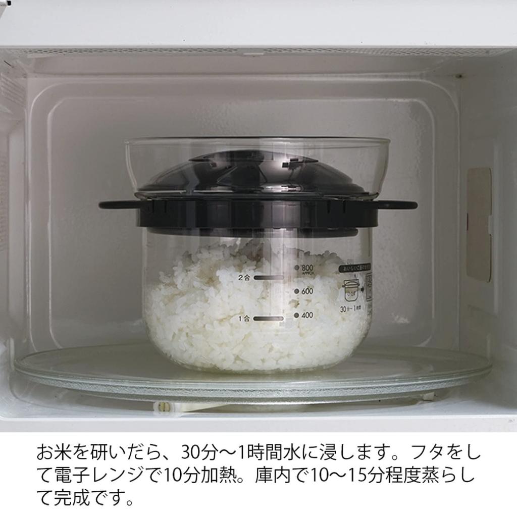 HARIO Glass Riskoker for Kopp Laget i Perfekt Mikrobølgeovn, 1-2 Kapasitet, Svart, Japan, Gave, XRCN-2-B