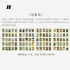 8 Design Retro Art Post Office Series Sticker Dedicated Paper Label PET Album Material Luggage Decoration Sticker