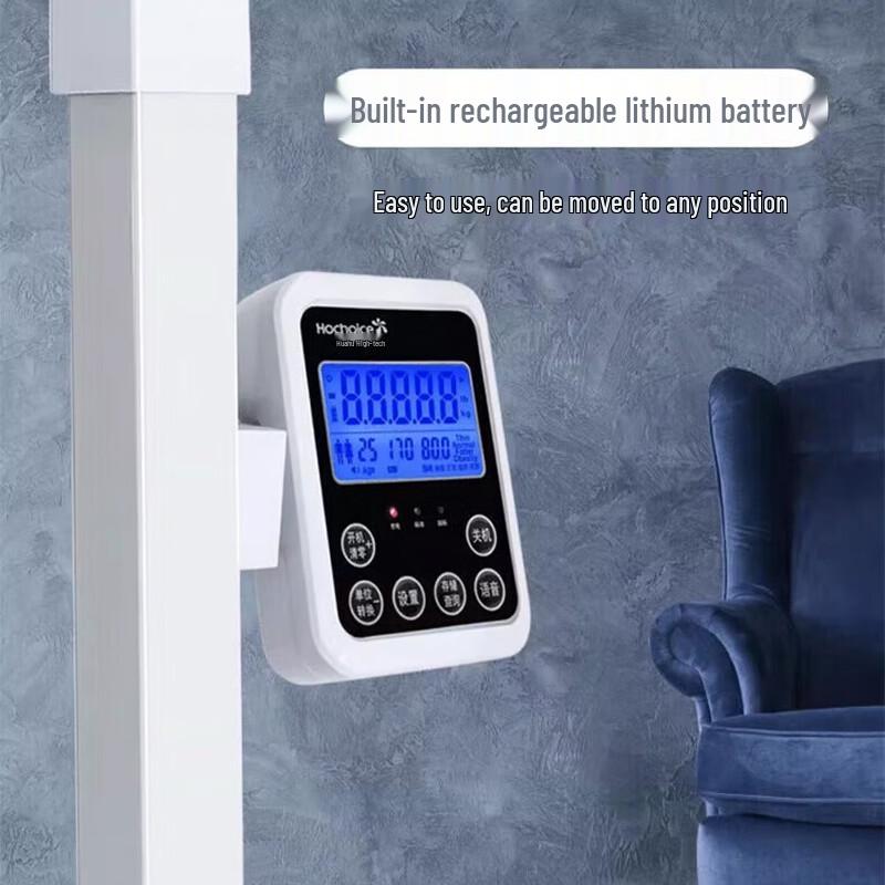HC Ultrasonic Height & Weight Scale (CN version)