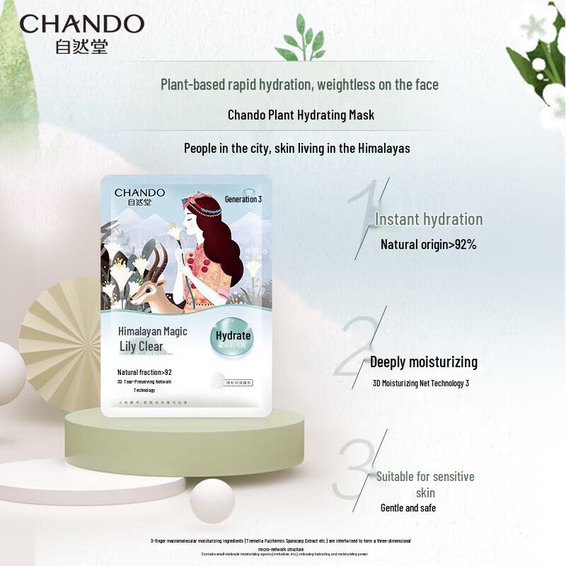 CHANDO Himalayan Snow Lily Hydrating Mask