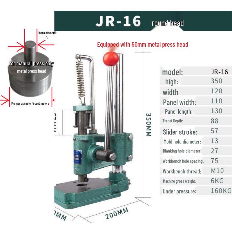 Silent Manual Leather Cutting Machine with Diamond & Round Awl Accessories for Small Hand Press Assembly