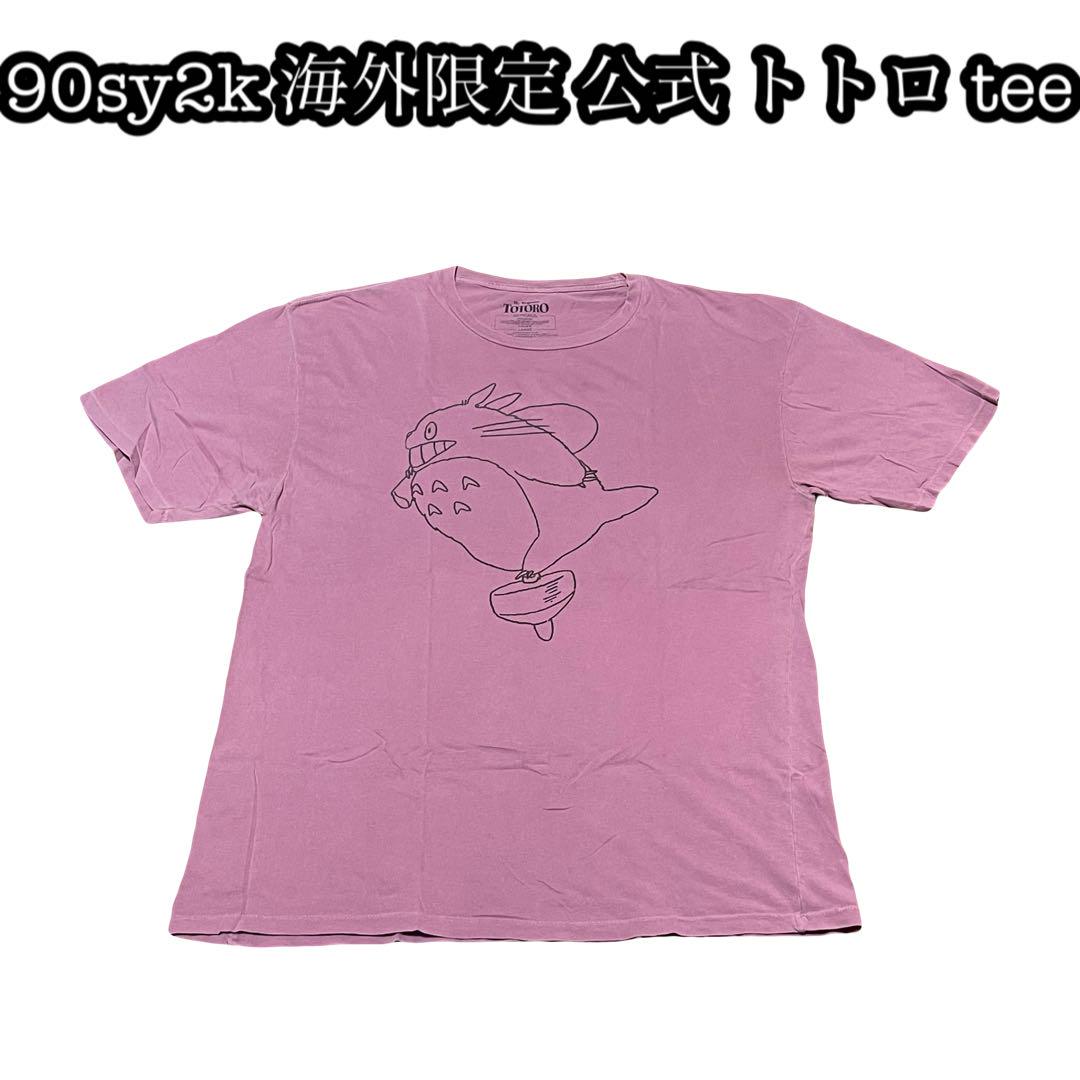 

[USED] Carhartt Reflector Tee (Overseas Limited Edition) Work Stussy Street