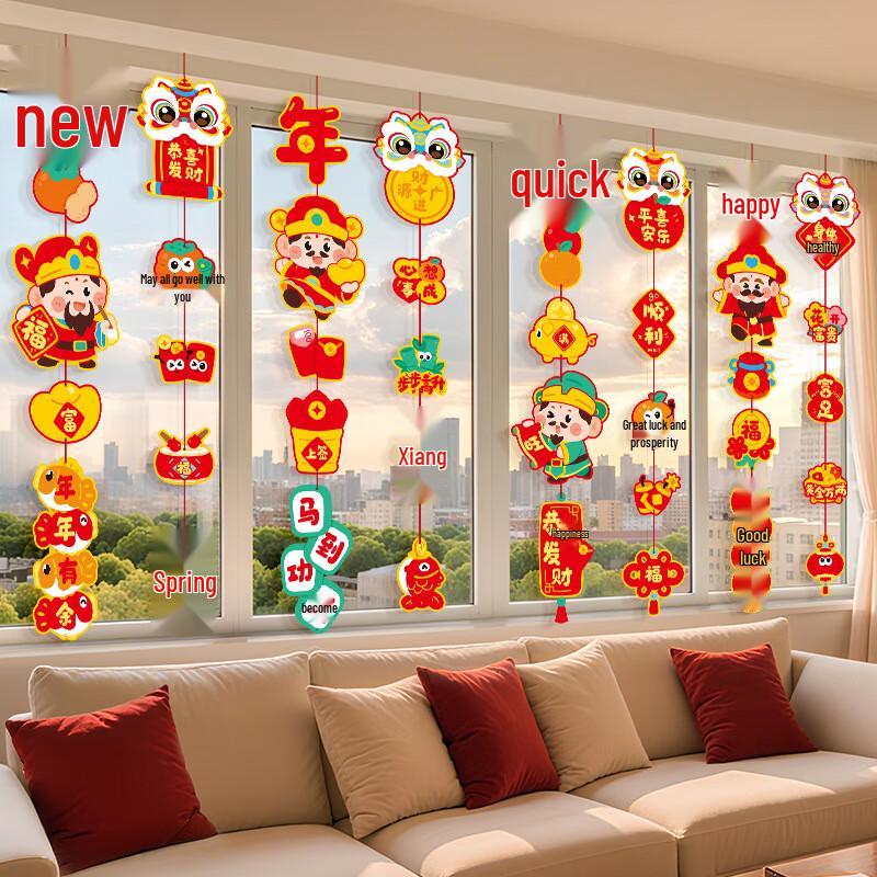 Lucky Horse Spring Festival Banner Decoration