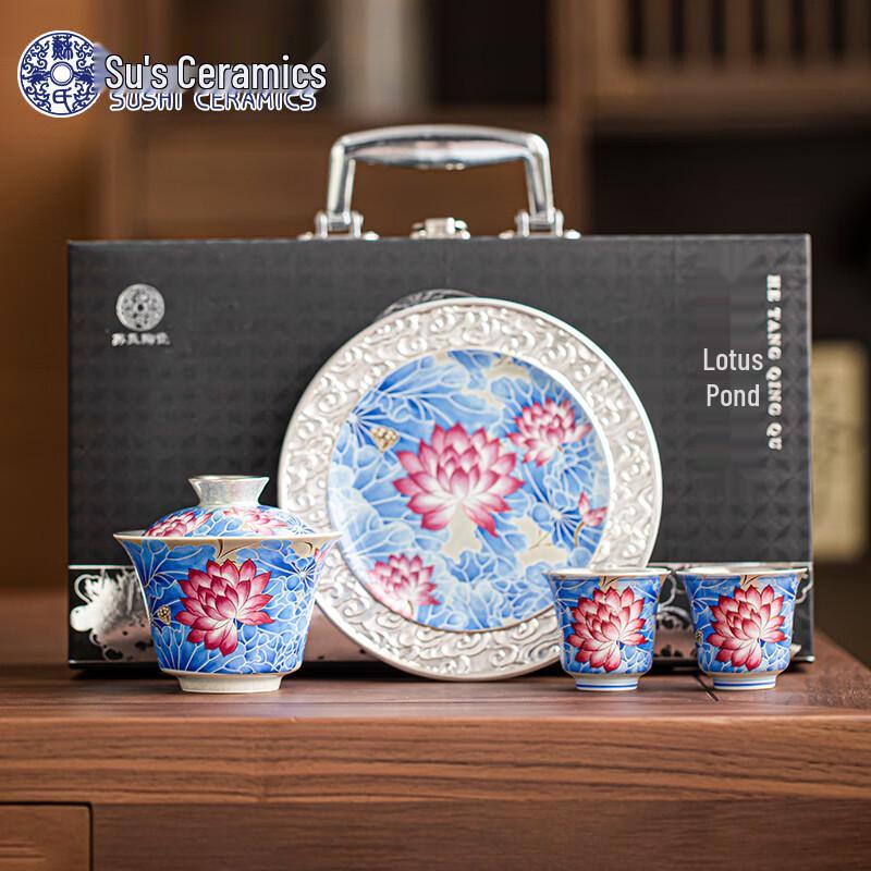 

Master Zheng Wenqiang Su-Style Gilded Silver Ceramic Gaiwan Tea Set