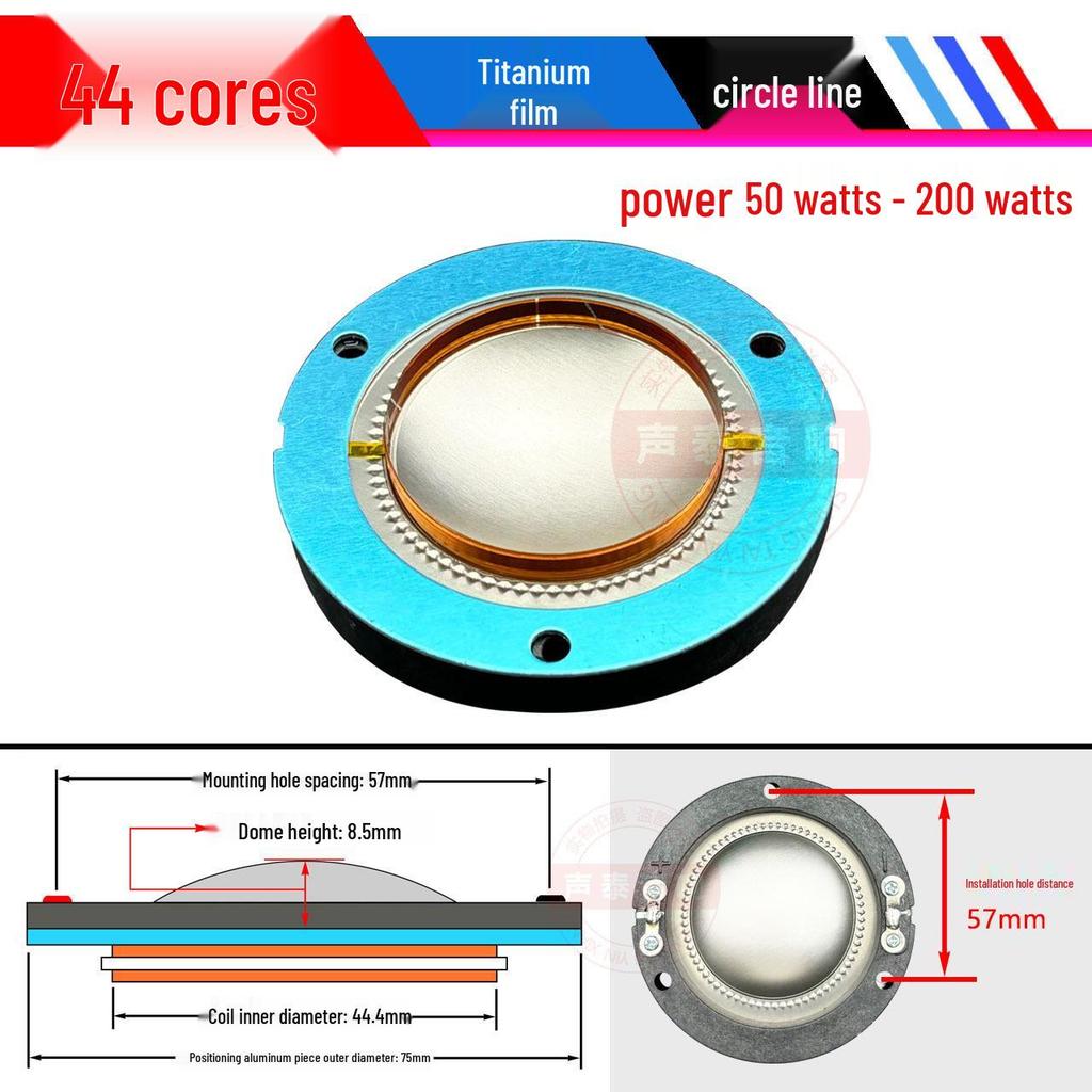 44.4mm Titanium Diaphragm Treble Voice Coil with Round Frame & Flat Wire, Multiple Audio Accessory Options Available