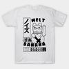 Melt Banana Band Lucky Cat Gift Holiday T Shirt White Unisex S-5XL 1P0830 Unisex T-Shirt