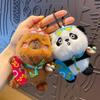 Cute Adorable Panda Skateboarding Capybara Plush Keychain Couple Keyring Bag Pendant