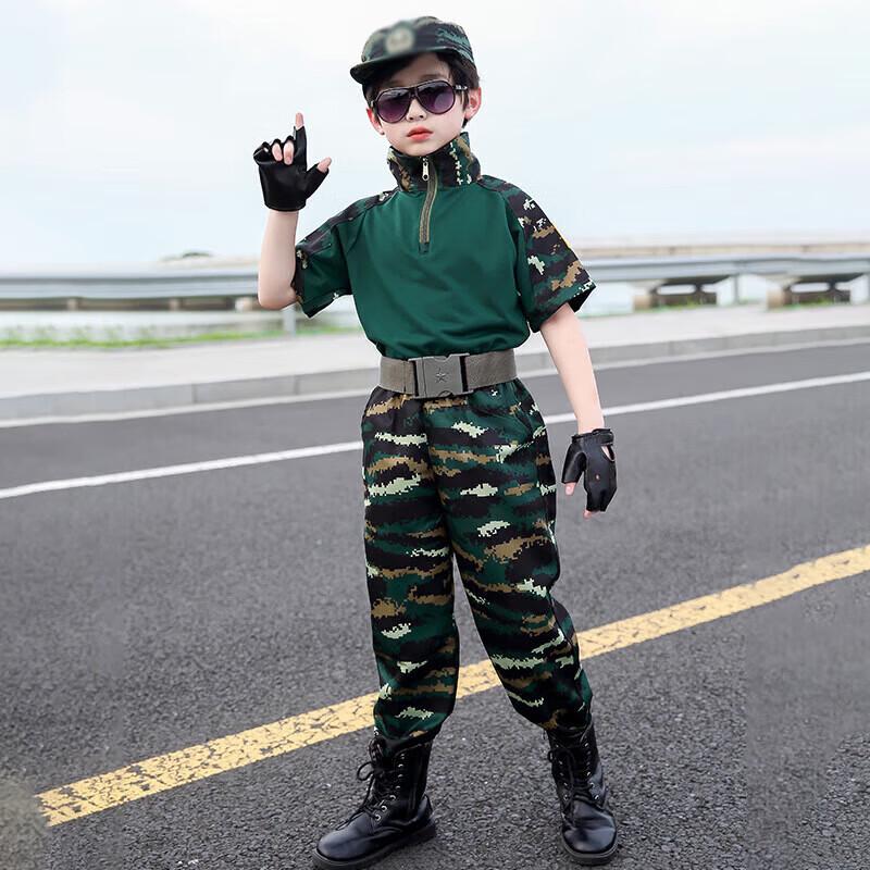Set Uniforme Mimetica Tattica per Bambini