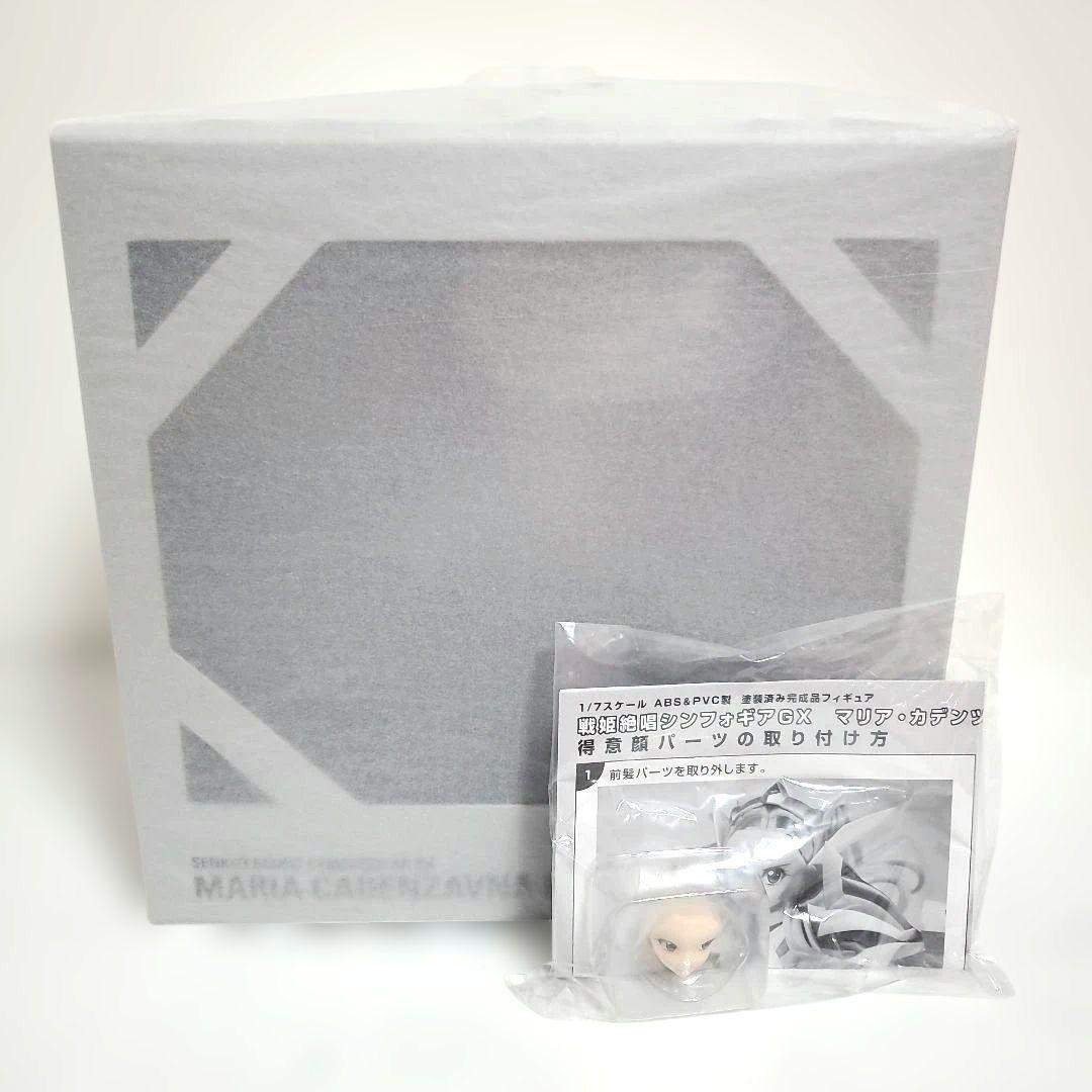 [USED] Hobby Stock Maria Cadenza Vnaive Symphogear GX (with bonus item)