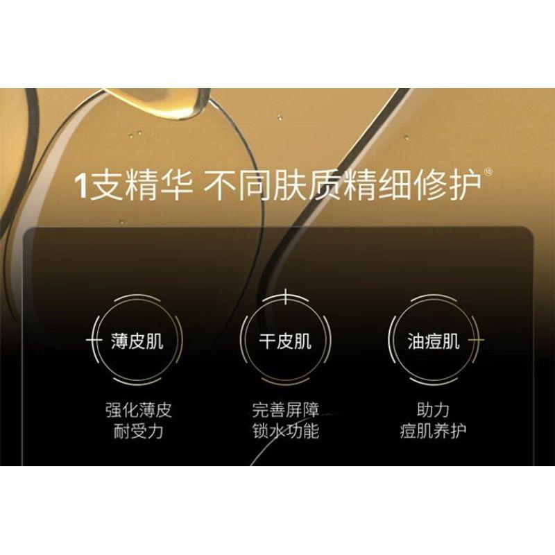 QUADHA - Multi-Effect Repairing Single-Use Oil Essence (Travel Size)