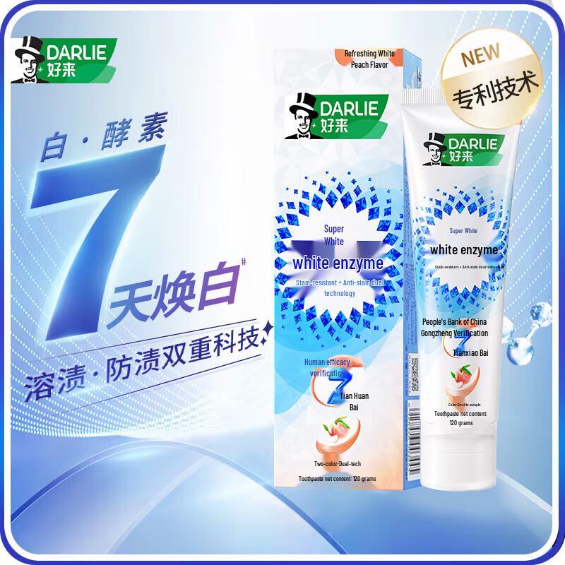 Darlie White Enzyme Peach Toothpaste (2-Pack)