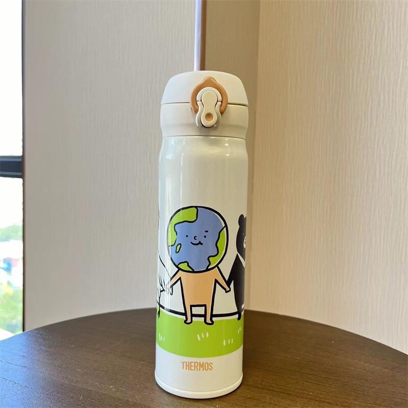 Thermos Aegean Sea City Insulated Mug